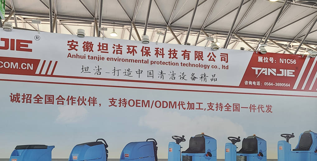 随州2023CCE上海国际清洁技术与设备博览会将于3月28日盛大开幕